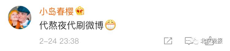 代喝奶茶代吃火锅收费,代喝奶茶代吃炸鸡