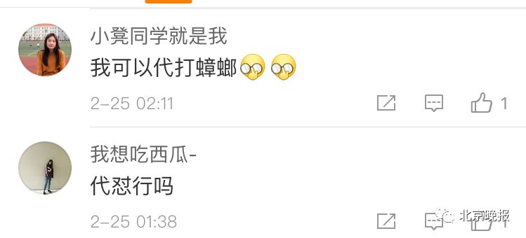 代喝奶茶代吃火锅收费,代喝奶茶代吃炸鸡