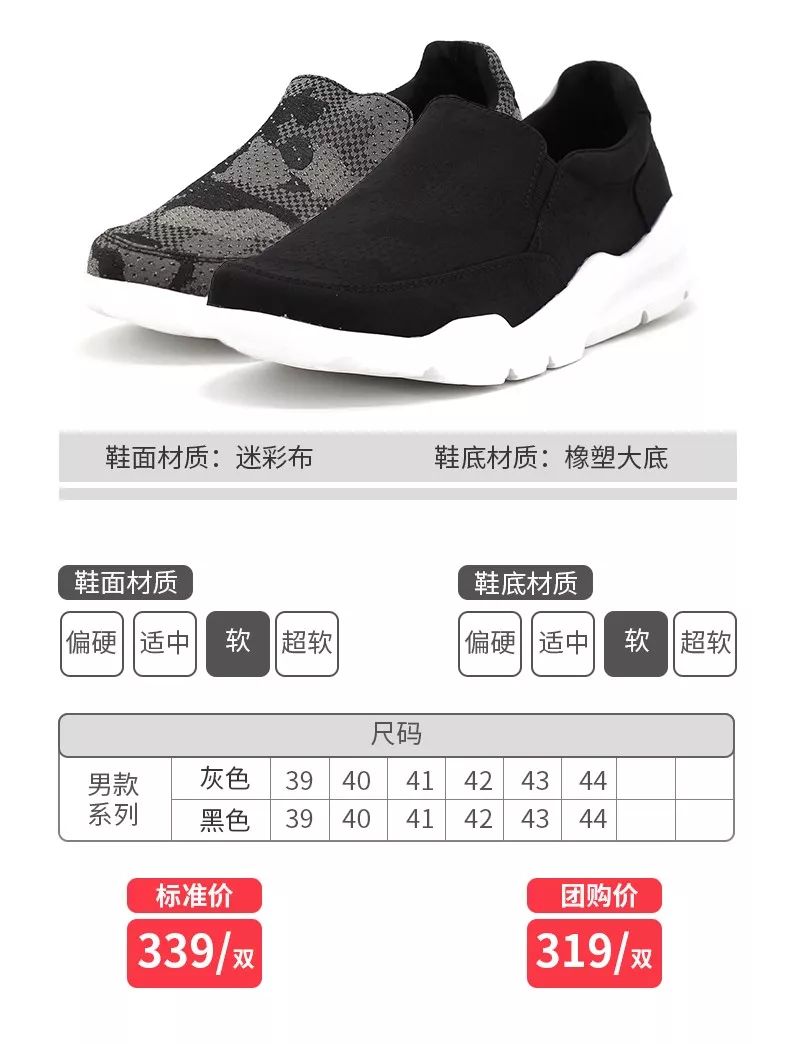 快乐玛丽懒人板鞋,快乐玛丽鞋新款爆款