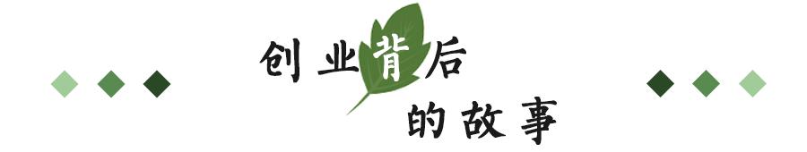 败也电脑，成也电脑，他研发130种模块积木，以编程启蒙实现教师梦