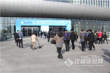 cisima展会,cis展北京