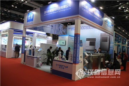 cisima展会,cis展北京