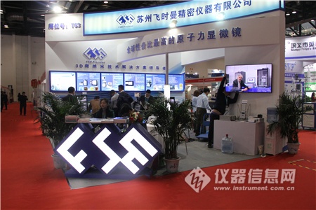 cisima展会,cis展北京