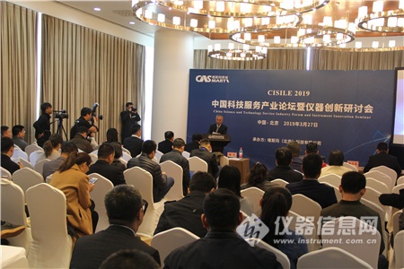 cisima展会,cis展北京