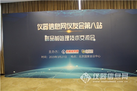 cisima展会,cis展北京