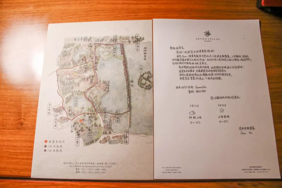 摇船前往酒店，睡在百花深处|杭州最仙儿的打开方式叫紫萱！