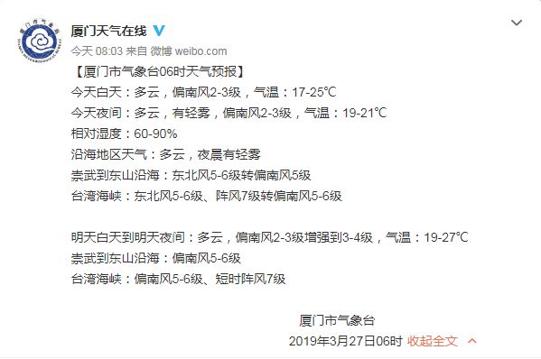 周末有雨新一轮冷空气来袭,即将迎接未来几天的冷空气