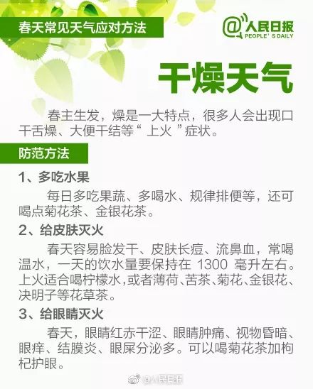 周末有雨新一轮冷空气来袭,即将迎接未来几天的冷空气