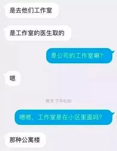 专骗年轻女性的「赌命交易」,希望永远不要发生在你身上
