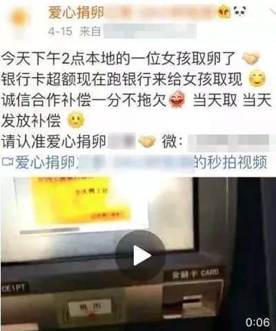 专骗年轻女性的「赌命交易」,希望永远不要发生在你身上