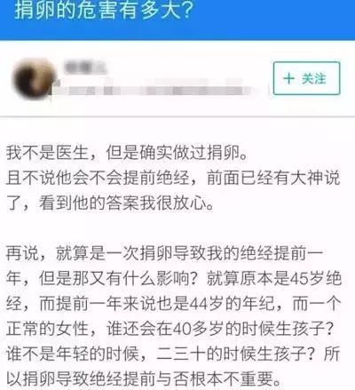 专骗年轻女性的「赌命交易」,希望永远不要发生在你身上