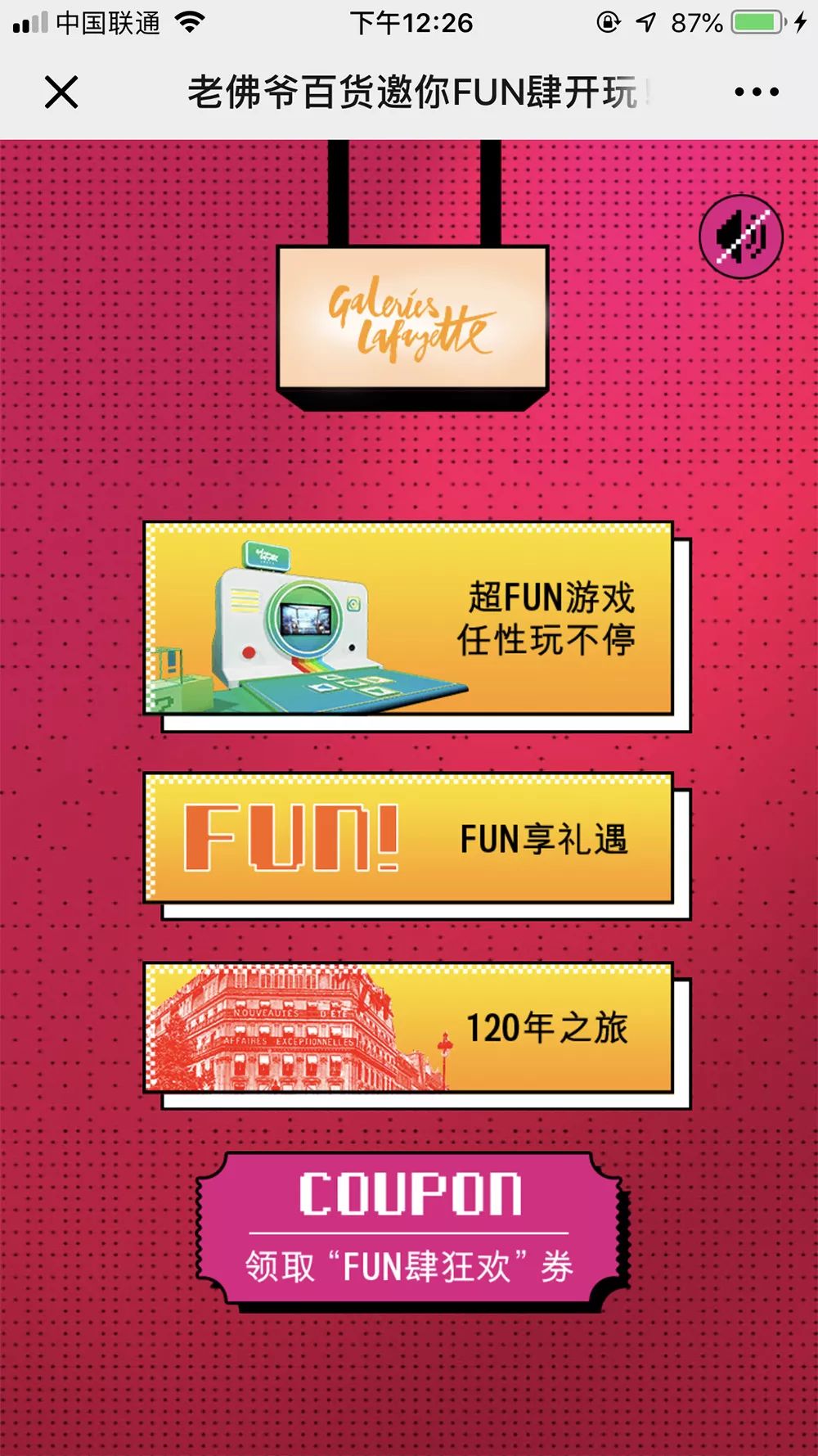 北京女生买衣服去哪,北京买衣服便宜又时尚的地方