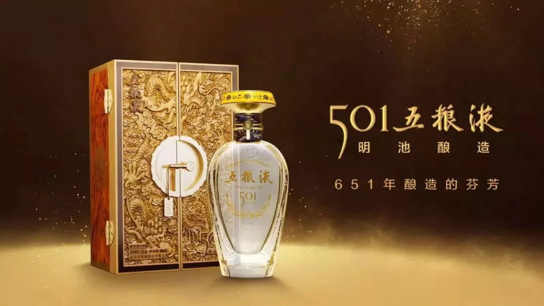 洋河最新经典酒,洋河酒系列档次对比五粮液