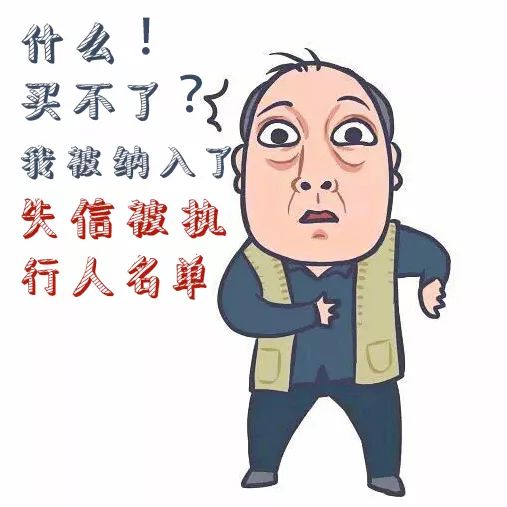 苏大强买房记大结局,苏大强买房成功