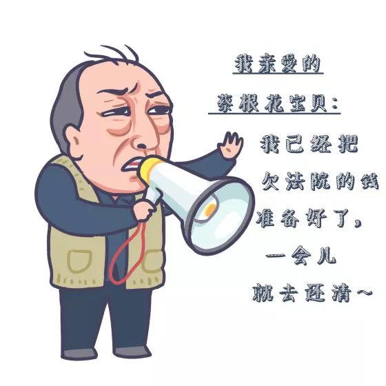 苏大强买房记大结局,苏大强买房成功