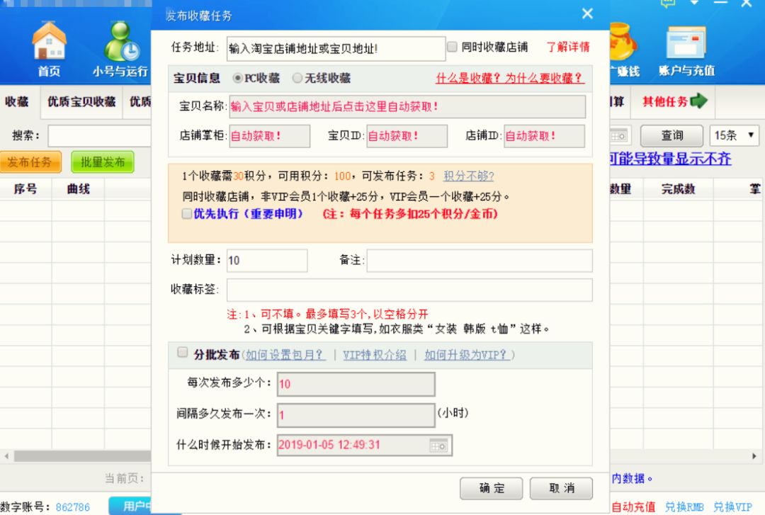 我认识了一位阿里巴巴“禁卫军”