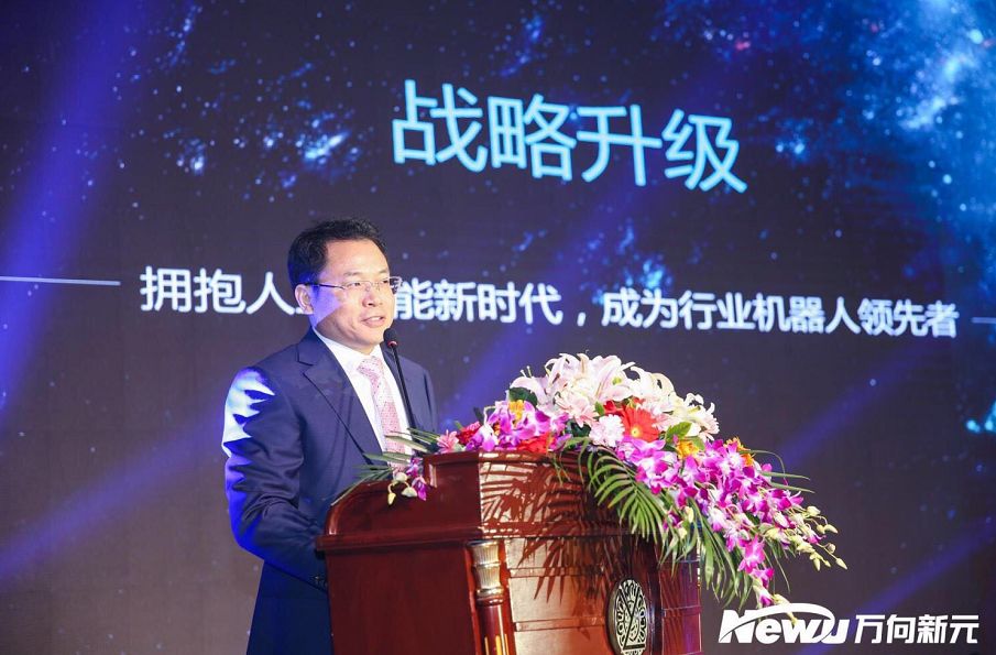 万向新元科技,万向新元数字科技产业园占地