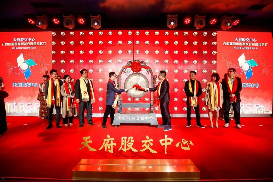 巨象科技公司怎么样,巨象科技集团