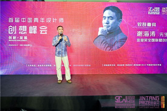 中国女设计师金堂奖,女性的魅力展现