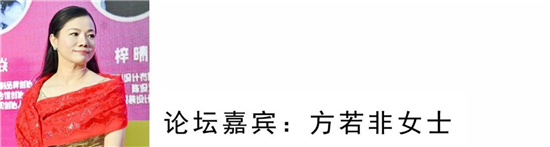 中国女设计师金堂奖,女性的魅力展现