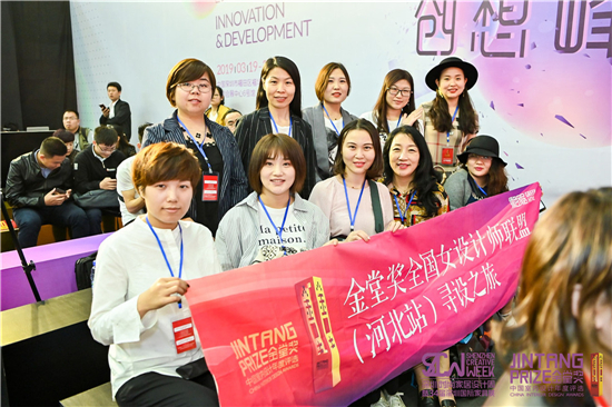 中国女设计师金堂奖,女性的魅力展现