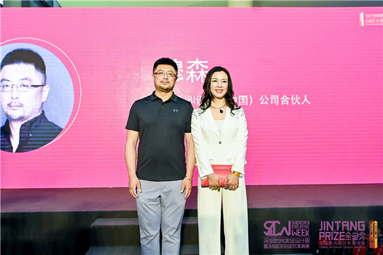 中国女设计师金堂奖,女性的魅力展现