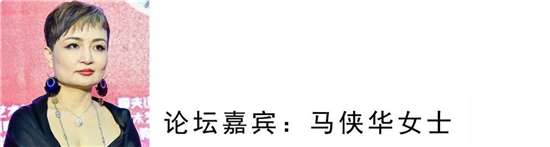 中国女设计师金堂奖,女性的魅力展现