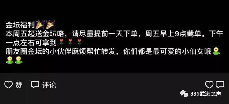 常州网红店背后的“赢家”!组团作战的代购团队