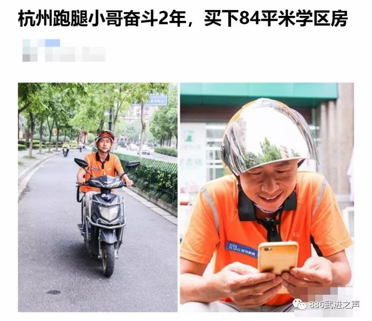 常州网红店背后的“赢家”!组团作战的代购团队