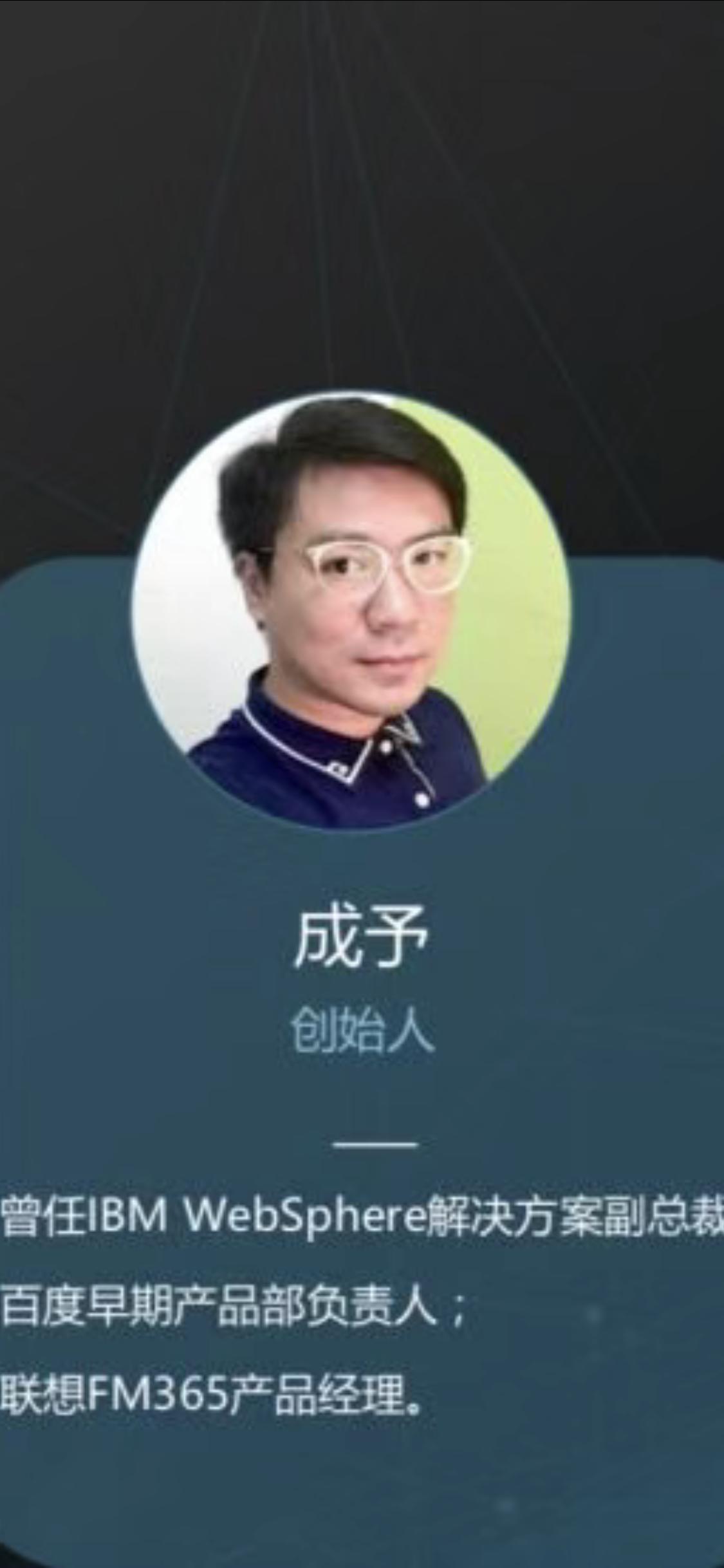 揭底巧达科技王成予：疑是轰动一时“华硕勒索案”主角