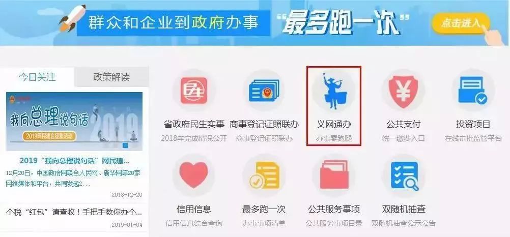 都挺好！义乌司机的专属福利，这些业务无需再跑车管所！