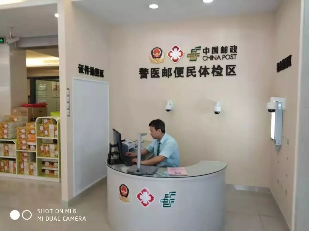 都挺好！义乌司机的专属福利，这些业务无需再跑车管所！