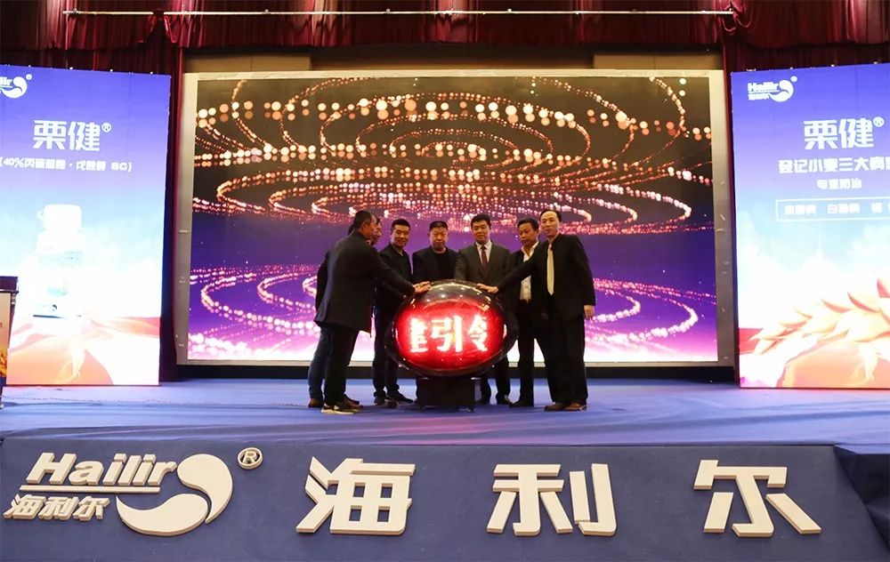 杀菌剂的发展及现状,全球销量领先的15大杀菌剂