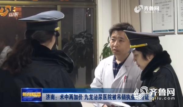 3月28日济南热点：济南北湖，就是一个坑。