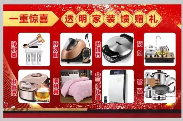 这18位郑州业主，晚报正在找你们，别让好机会从身边溜走了！