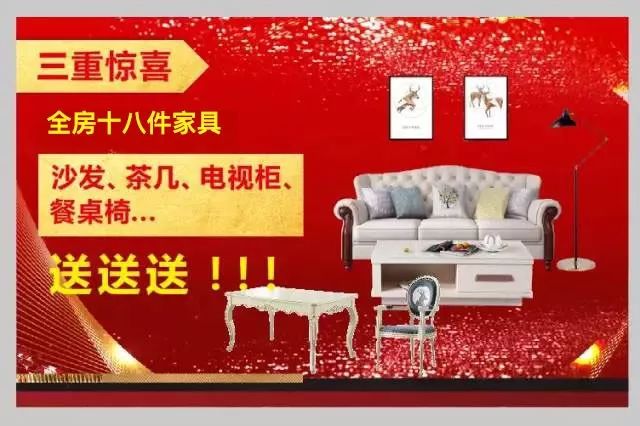 这18位郑州业主，晚报正在找你们，别让好机会从身边溜走了！