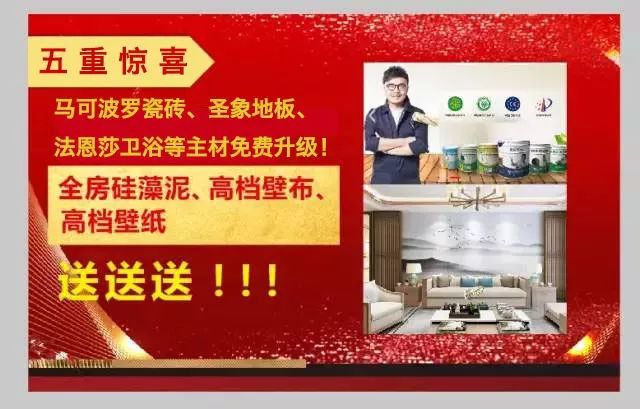 这18位郑州业主，晚报正在找你们，别让好机会从身边溜走了！