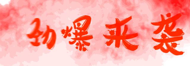 这18位郑州业主，晚报正在找你们，别让好机会从身边溜走了！