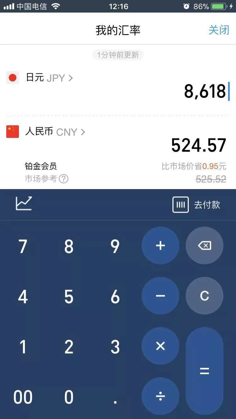 日本爱丽思除螨仪,日本紫外线除螨仪