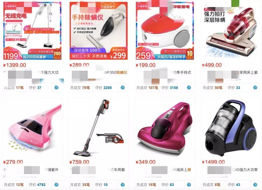 日本爱丽思除螨仪,日本紫外线除螨仪