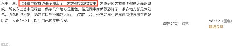 日本爱丽思除螨仪,日本紫外线除螨仪