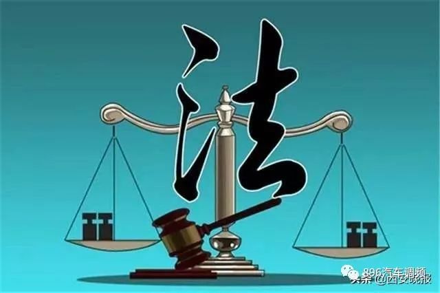 西安组织卖淫事件,西安最新涉黑涉恶案件判刑