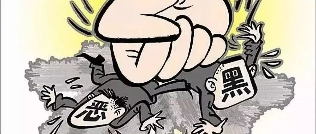 西安组织卖淫事件,西安最新涉黑涉恶案件判刑