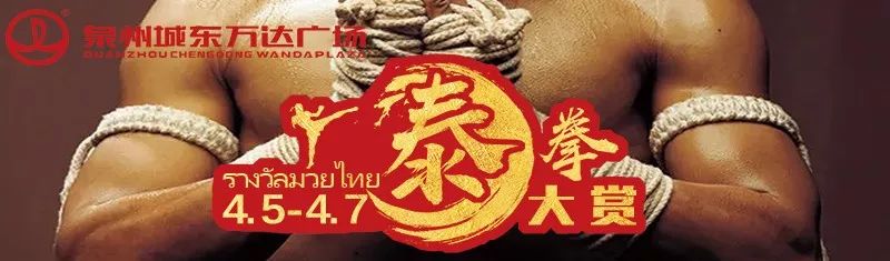 泉州宫颈癌疫苗怎么预约,福建泉州九价疫苗预约