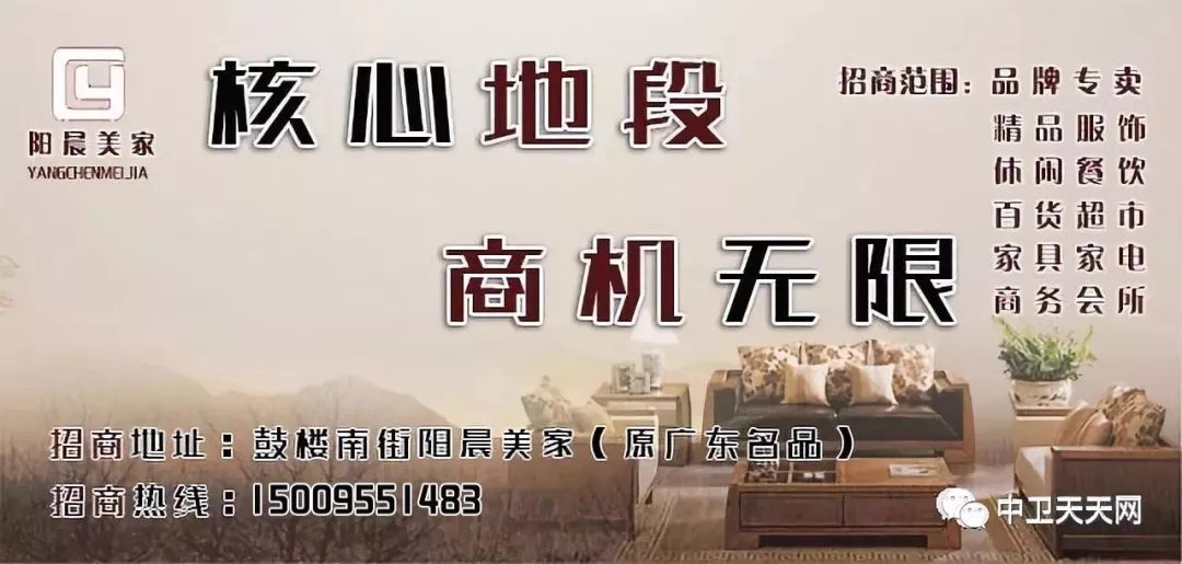 中卫天天招聘最新信息,中卫招工头条新闻最新