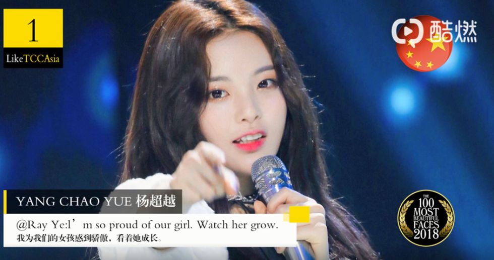 花钱减压|小锦鲤，穿花衣，年年春天来这里~就要超越小燕子了！