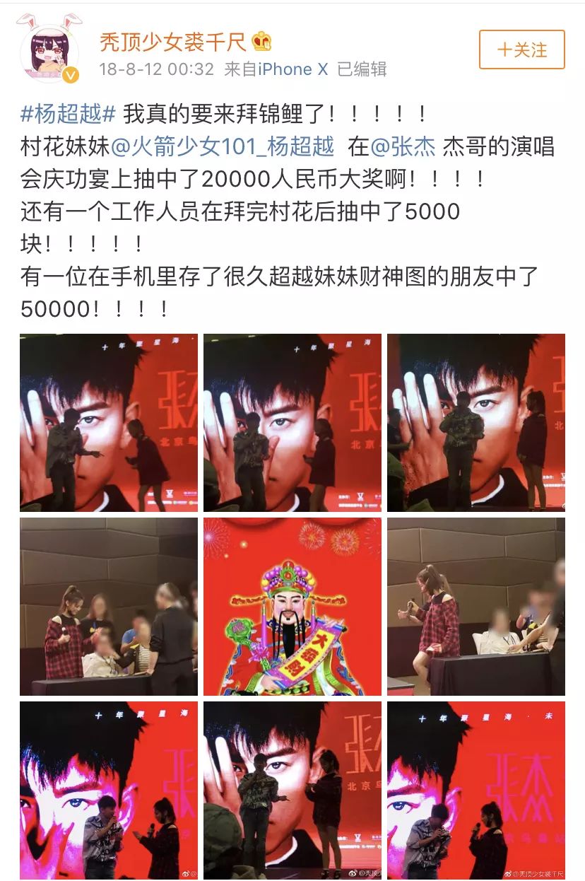 花钱减压|小锦鲤，穿花衣，年年春天来这里~就要超越小燕子了！