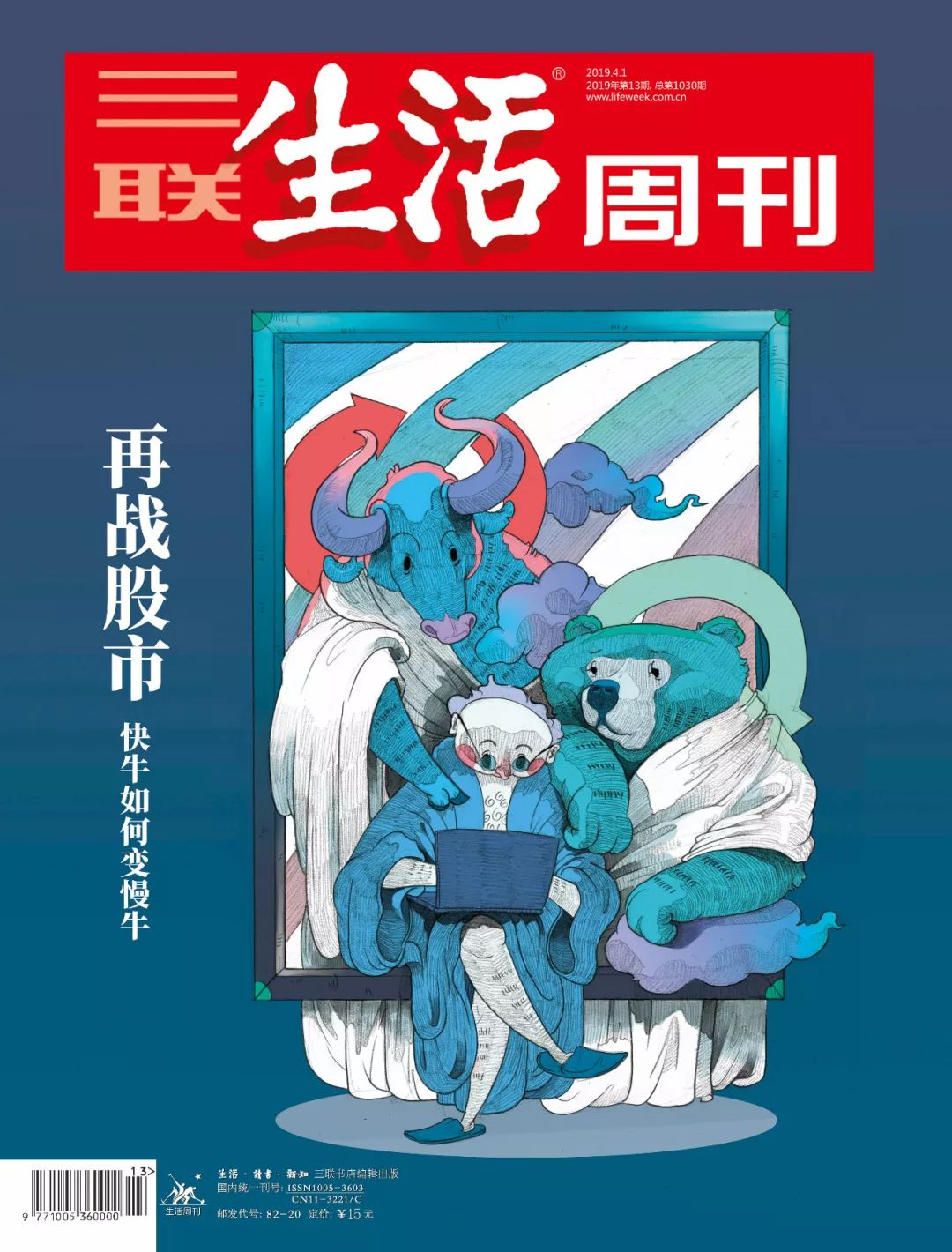 早起的鸟儿有虫吃那为啥要早起,早起的鸟儿有虫吃你吃到虫了吗