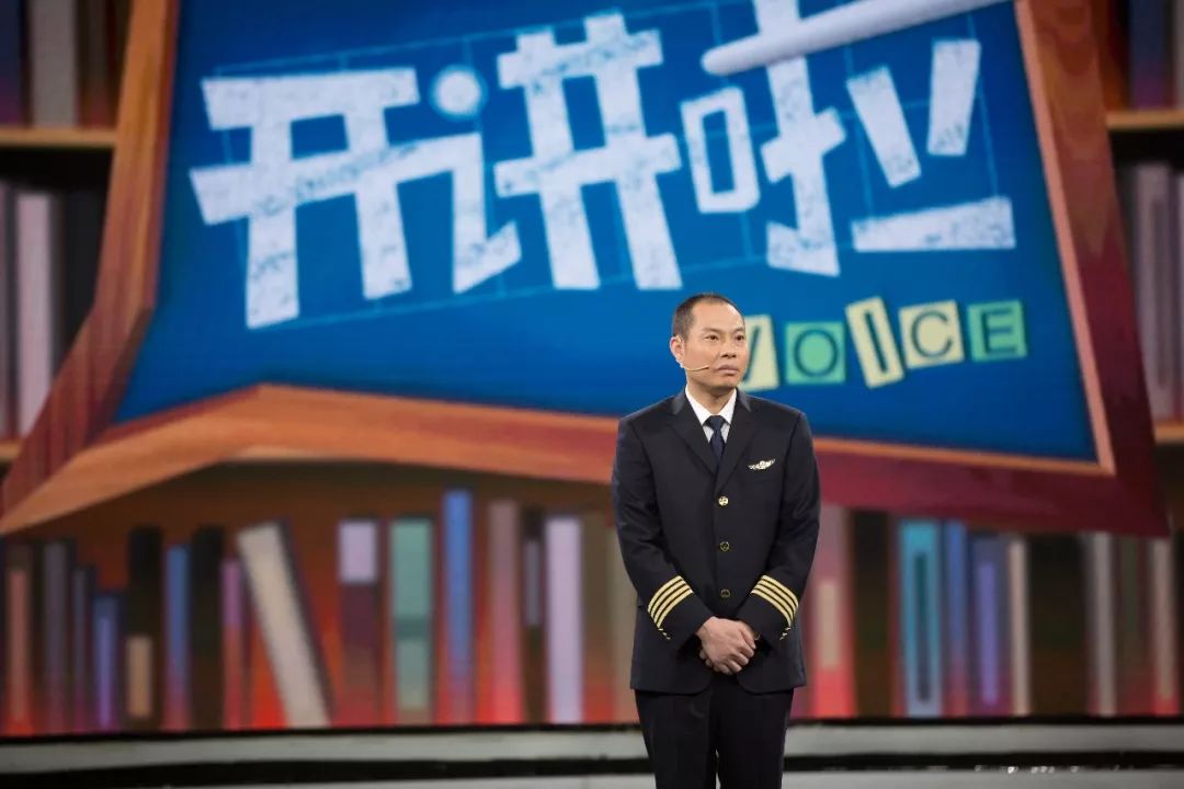 川航为什么有两位机长,川航机长刘传健纪录片