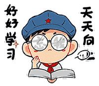 哇！共享让教育这么精彩